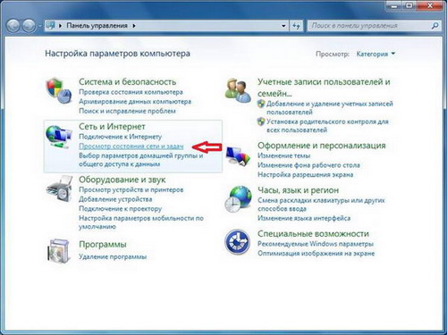 Настройка PPPoE Windows 7