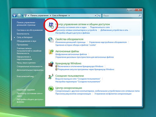 Настройка PPPoE Windows Vista